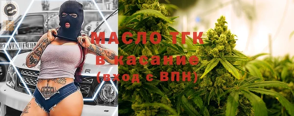 метамфетамин Елизово